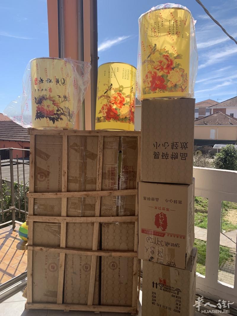 https://att.huarenjie.com/attachment/information/20250330/1743342552248041.jpeg