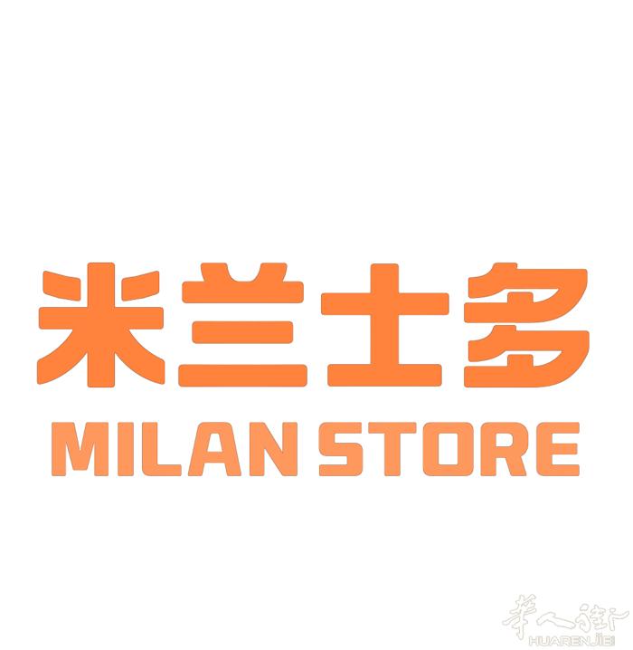 食品超市招聘外卖客服