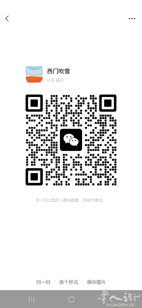 办理庇护拘留，在米兰申请，可以合法签工，微信号Wan335829,电话32860