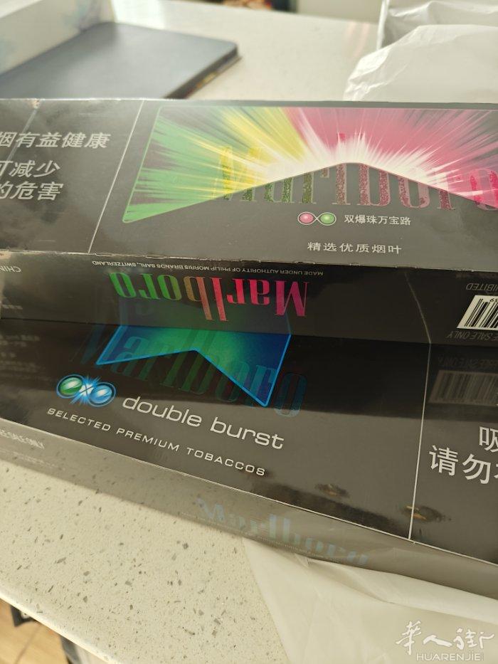 出万宝路双爆 60一条