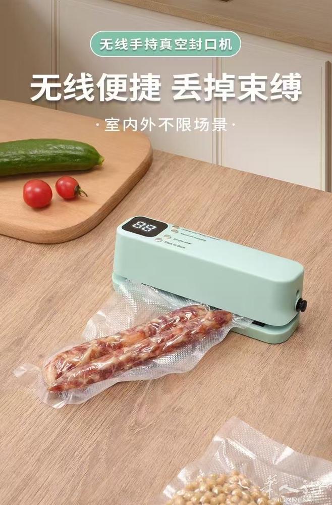 东曜电子- 8街17691￼ 各位百货店老板 本公司专业生产电子科技新产品 厂家