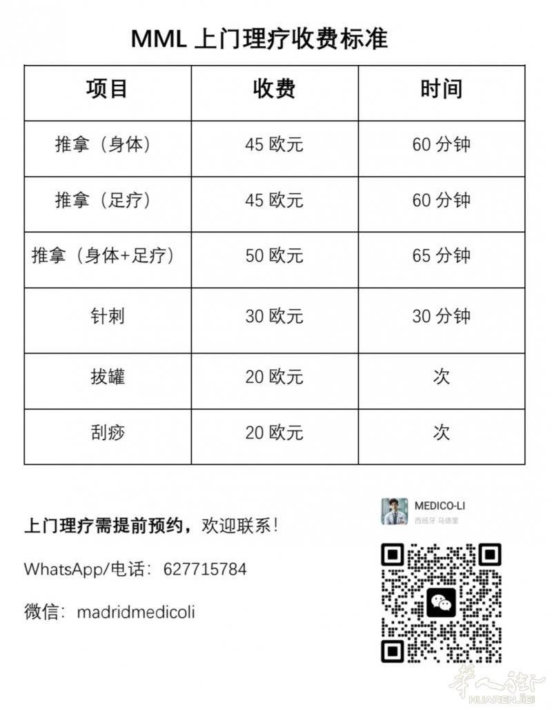 https://att.huarenjie.com/attachment/information/20250331/1743408209979700.jpg