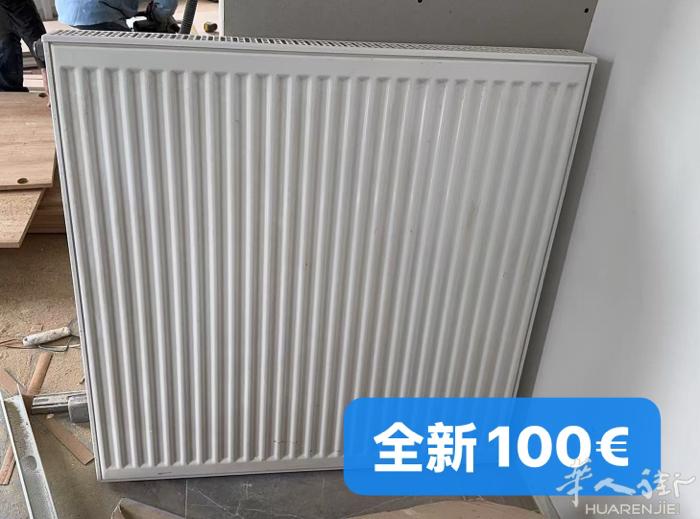 转卖全新散热器 90x90cm     有兴趣的朋友可以私我 ： 0782471