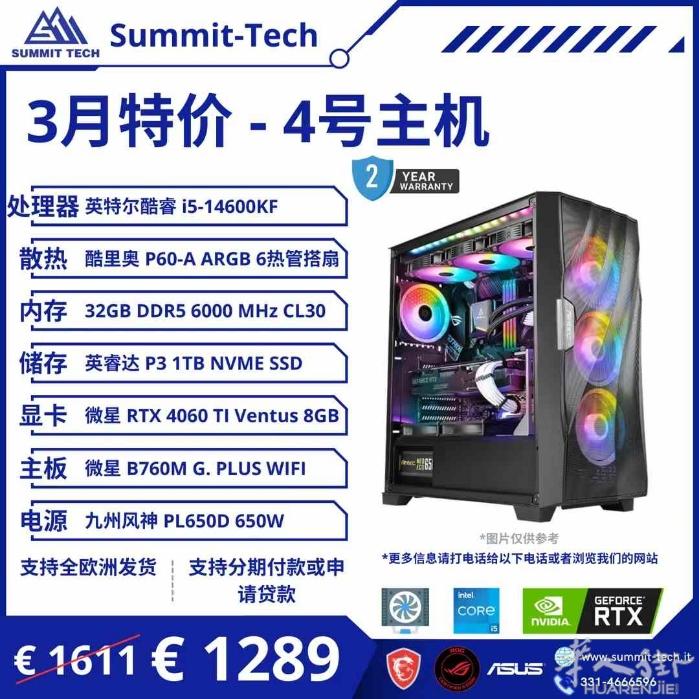 电脑全新未拆封，老婆不让买了，含泪出掉 原价1289，现在1249。prato送