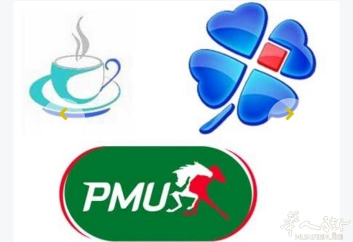 77 省游戏彩票跑马bar FDJ PMU转让
