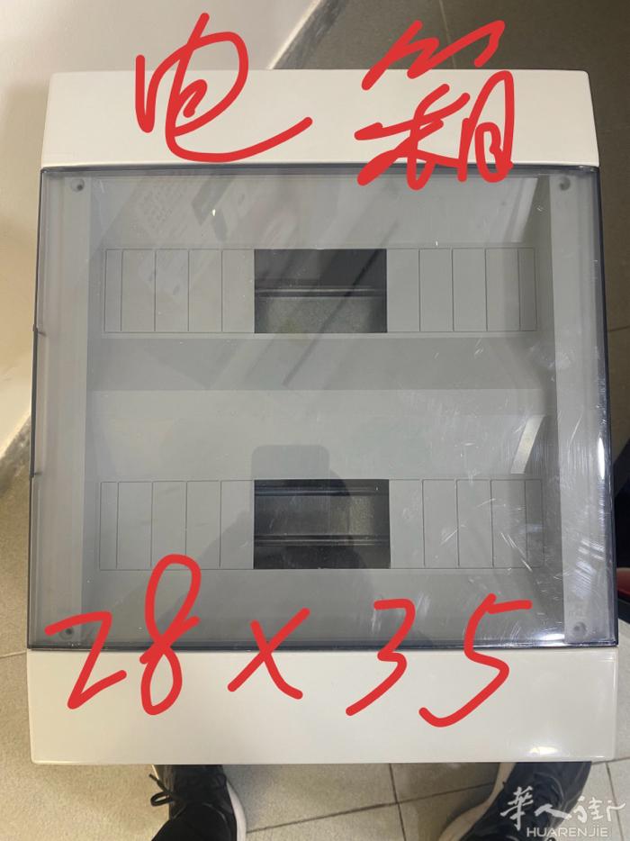 电箱买多了转让 有需要联系prato firenzi