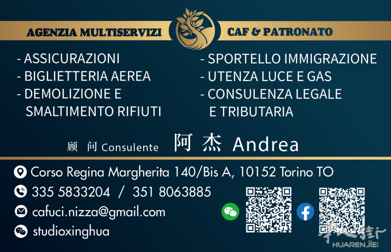 https://att.huarenjie.com/attachment/information/20250331/1743432732482480.png