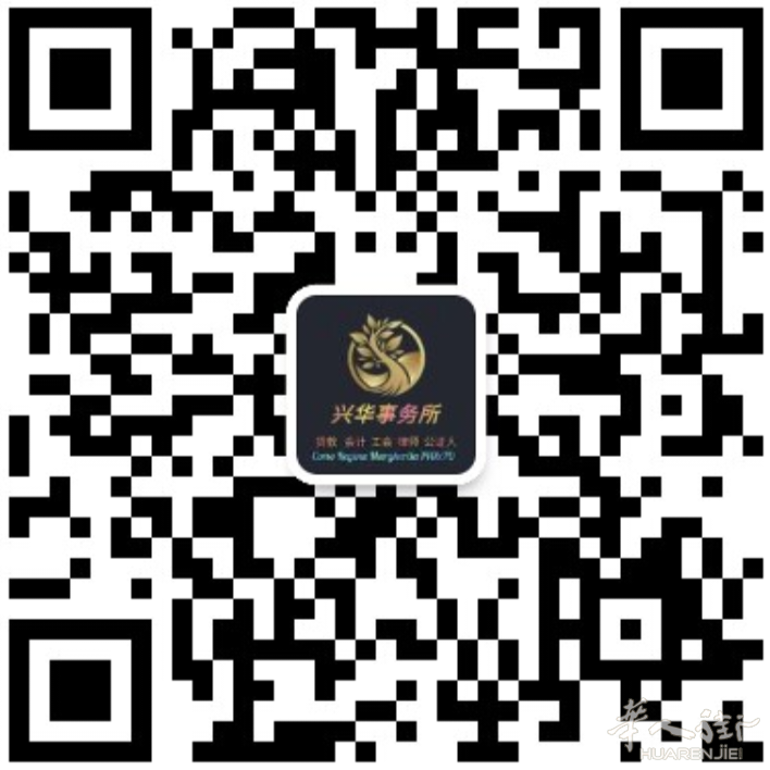https://att.huarenjie.com/attachment/information/20250331/1743432751711046.png
