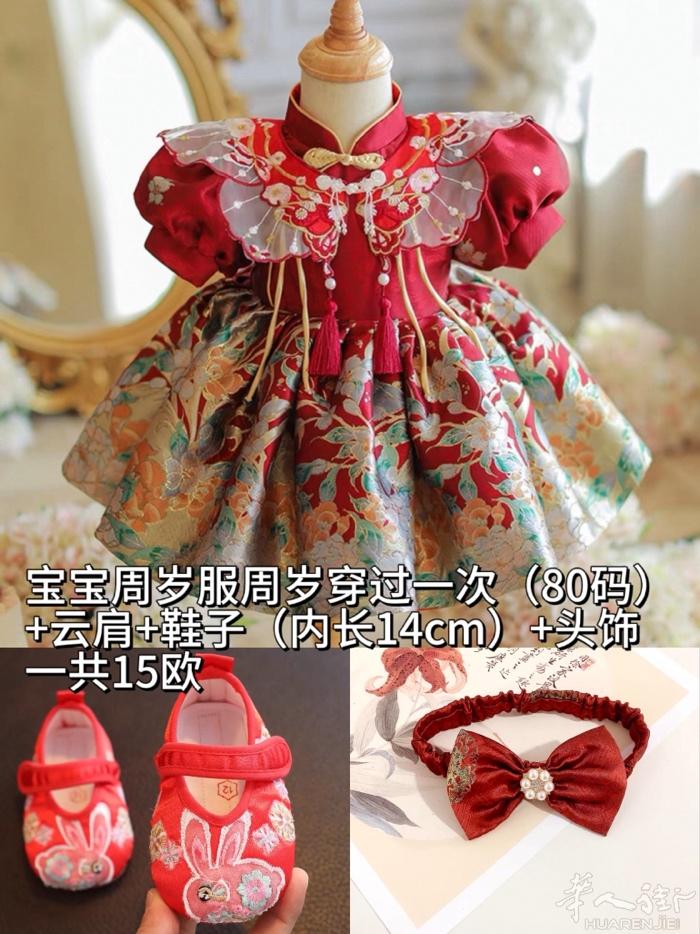 宝宝国风周岁服鞋子配饰，周岁穿过一次