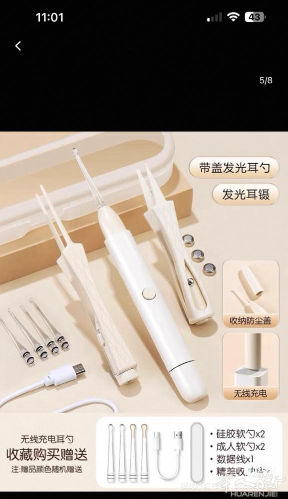 出闲置。微信angela1012a