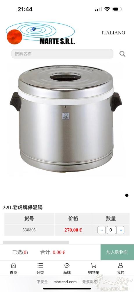 老虎牌保温桶。270买的全新没用，200包邮出了。VX :TRADEMARKSS