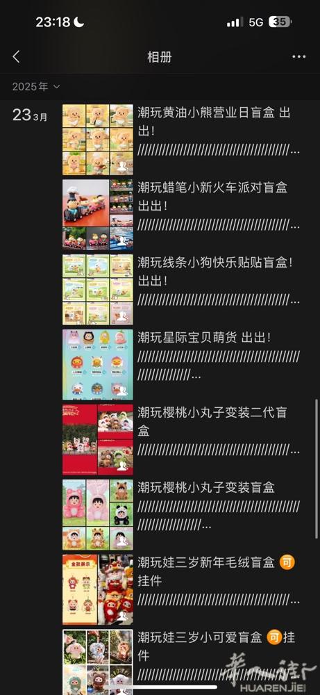 出大量手办潮玩价格便宜 有需要的d 扫码加wx 米兰🉑面交 全意大利🉑邮寄