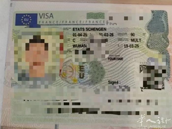 一手法国申根签证，大包落地，小包出签，探亲、旅游、团聚、商务，Visa de r