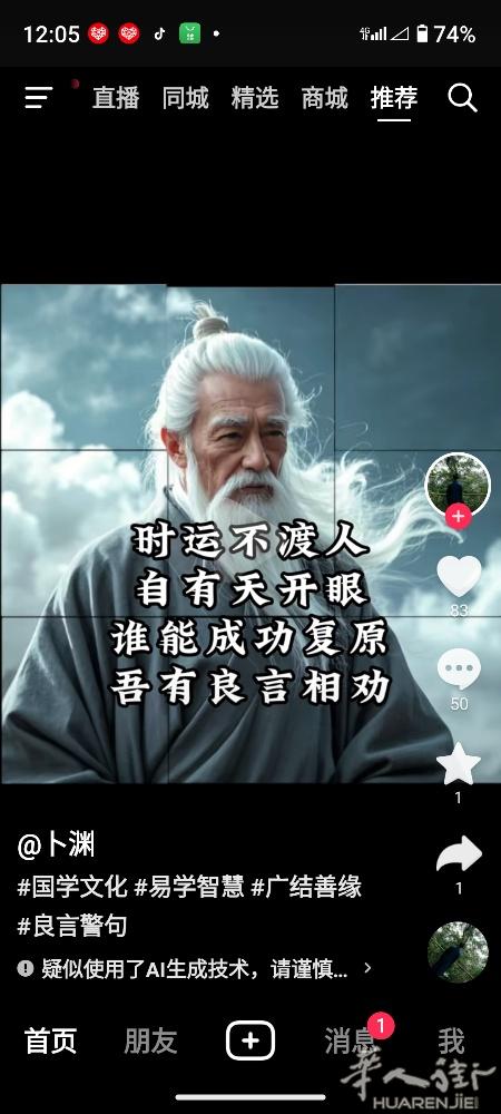 鲁班财运！装修承接：酒吧、住家、美甲店、按摩店、百货店、餐馆、墙面粉刷、隔房间、
