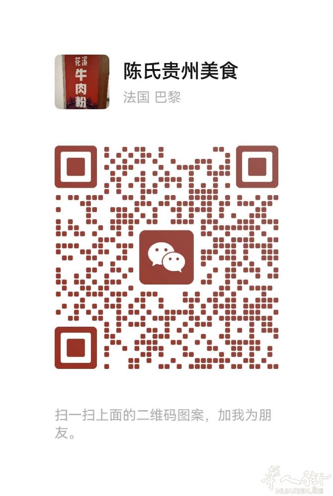 植物染发 健康安全可靠方便 一瓶可以用很多次哦 特价25 2瓶45 需要加微信0