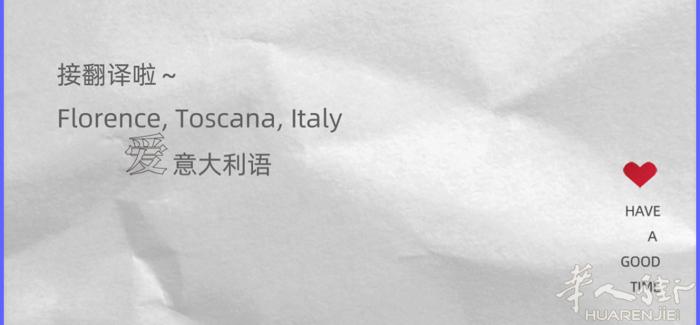 ❗佛罗伦萨 可陪同 可电话 翻译，展会翻 译，催居留，陪同翻译去警察局，写信催居