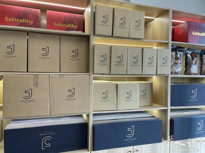 Prato燕参堂有燕窝，海参，鱼胶，西班牙各个品种火腿，保健品，各种礼盒可送亲朋