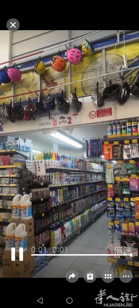 请问有人知道这百货店在普拉托哪里
