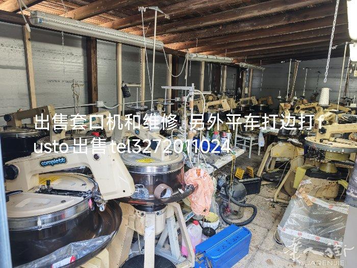 出售和维修改装(中国手法.)套口机器 另外出售平车打边fusto地址novi(m