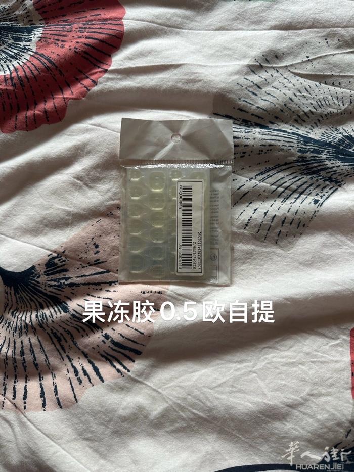 果冻胶0.5欧自提罗马yuyuyuxy2006