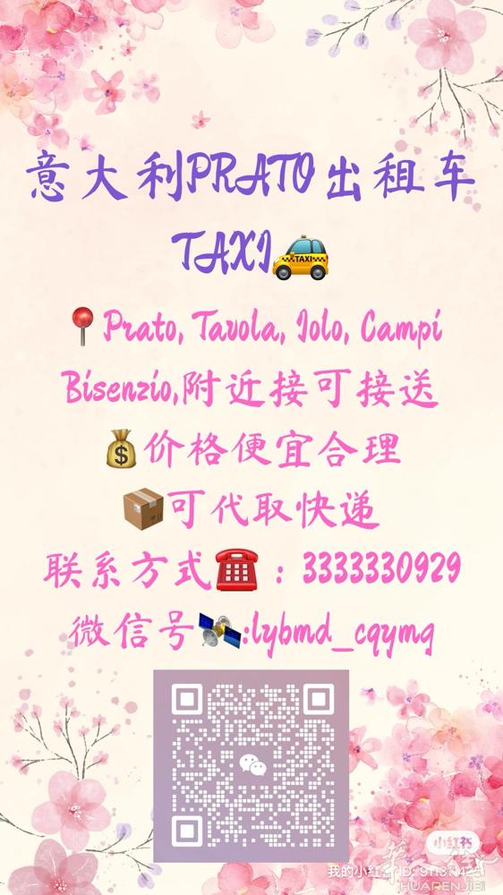 出租车TAXI 📍Prato, Tavola, Iolo, Campi Bis