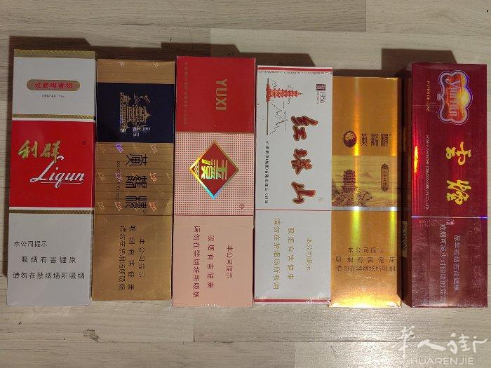 正品！保真正品！价格实惠！有需要的，请扫码加 V。