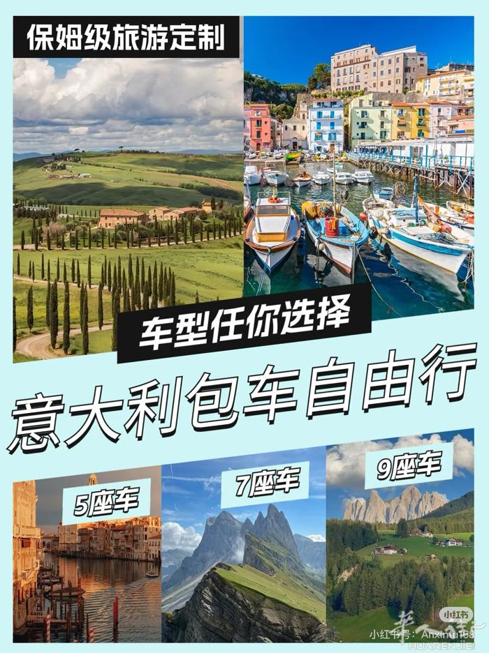 4月3号prato到米兰 可带人带物3312167689微信lindeli198