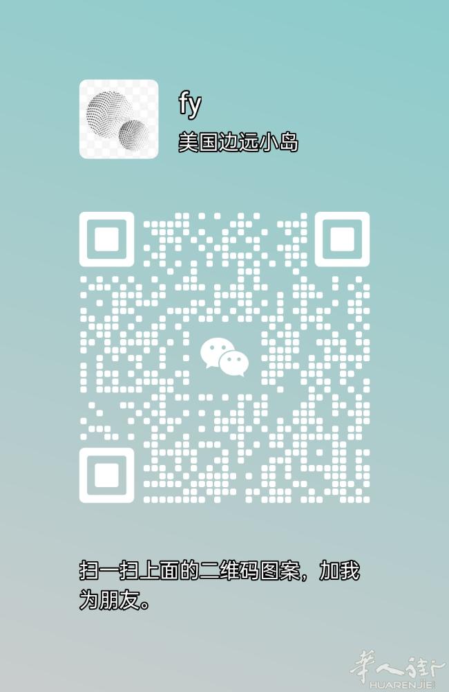 stanghella陪同翻译 电话翻译 笔译 各个部门 购房 医院 居留 会计事
