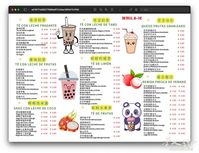 安装、维修监控，新店菜单、海报、个人名片制作，价格优惠
