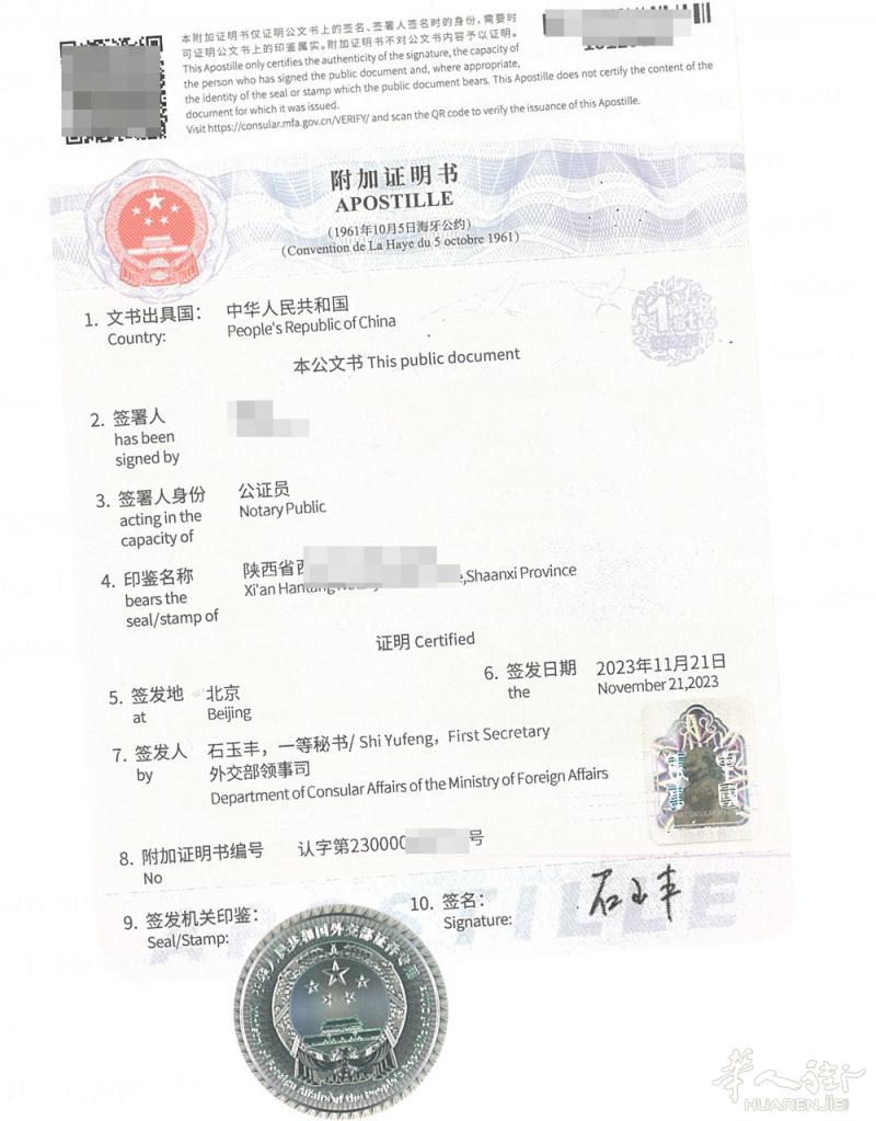 办理居留无犯罪证明认证、结婚认证、价格优惠，