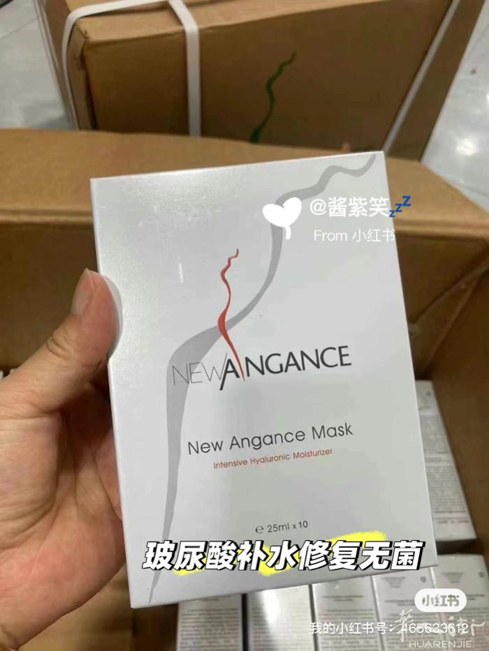 白⁣/黑⁡﻿﻿ 🇫🇷法‏国⁣⁢﻿贵‏⁡妇⁡面⁡⁡⁢膜‏⁡⁡NewAnganc