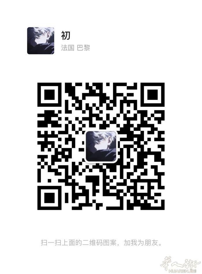 巴黎帮办理银行卡电话卡caf水电网等  巴黎生活帮办 | 银行、
