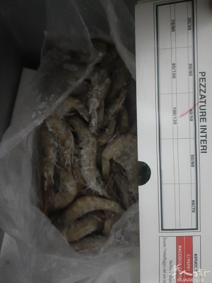 大虾，15欧一盒有意添加扫码添加或微信1091320574