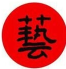 米兰华艺中英文学校2026暑期班火热招生中！！！