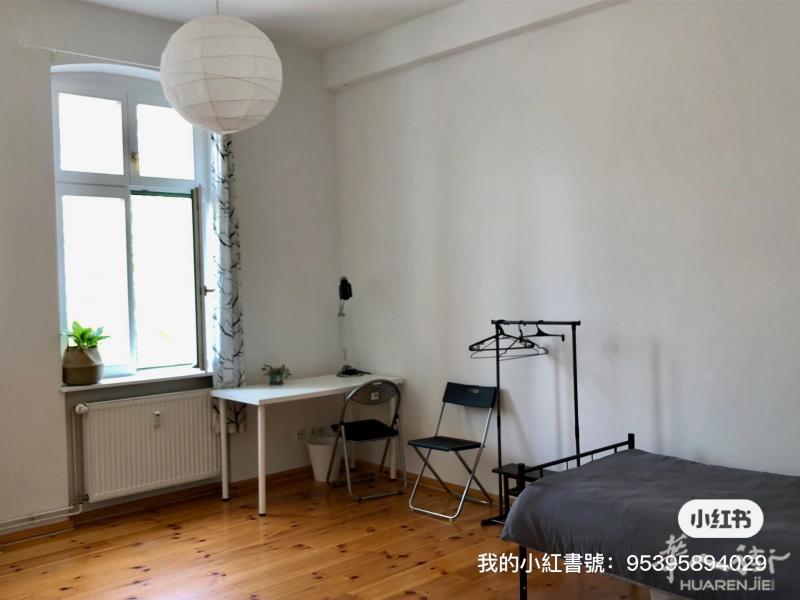 東邊Köpenick 出租房间 
€598 可按