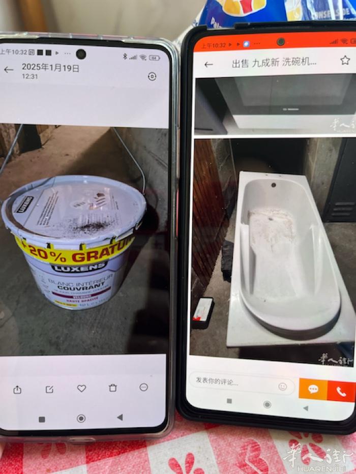 出售