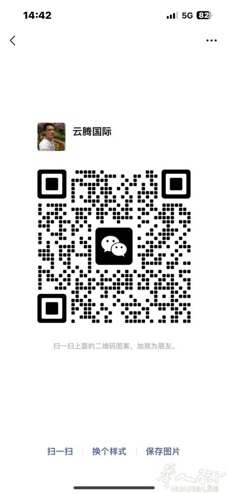 本公司承接 包办 国内（浙江）地区代签 .中国驾照互换国际驾照.探亲签证.旅游签