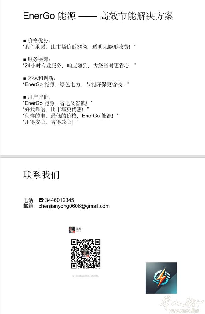 重要通知‼️省 省 省  开店的老板看过来
