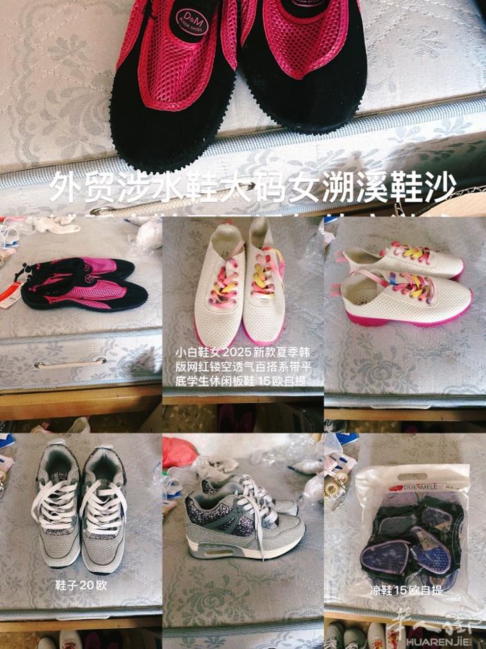 出售鞋子需要的联系 yuyuyuxy2006 罗马自提 运费自付谢谢