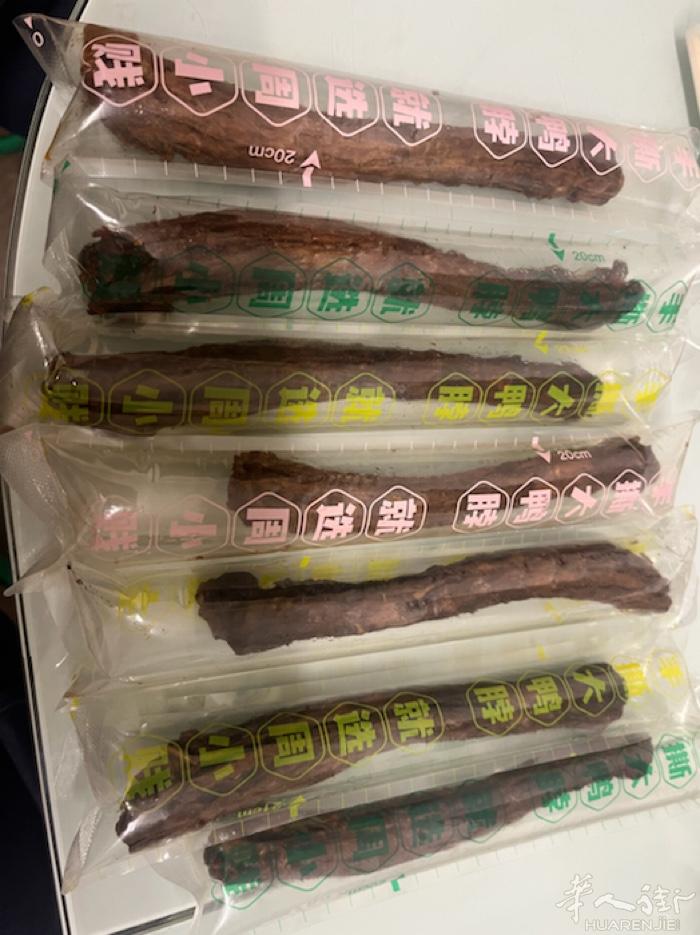 好消息，好消息：好吃不贵，下酒零食，风干鸭脖子，现货数量不多，售完为止，走过路过