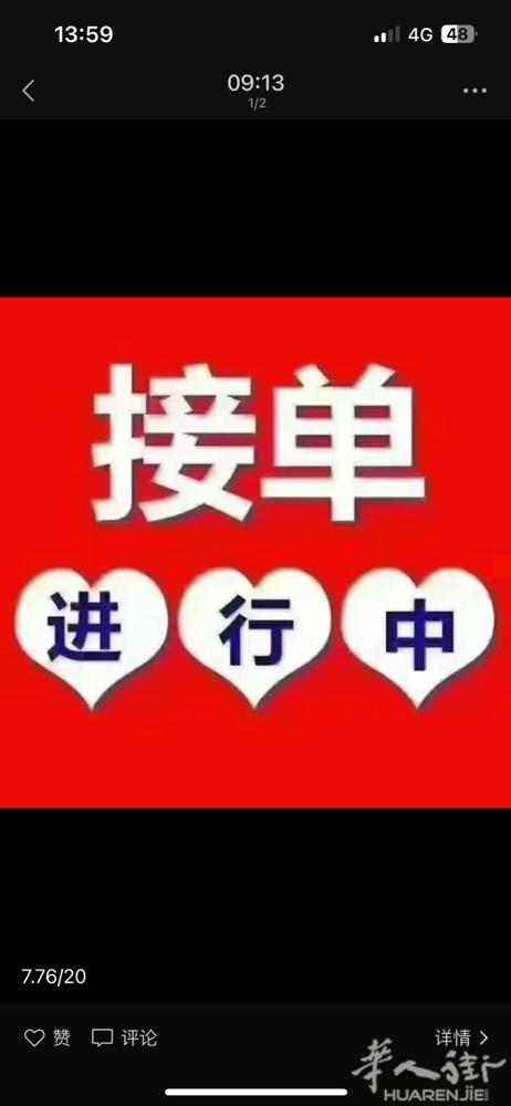Prato出租车24小时服务3662808813