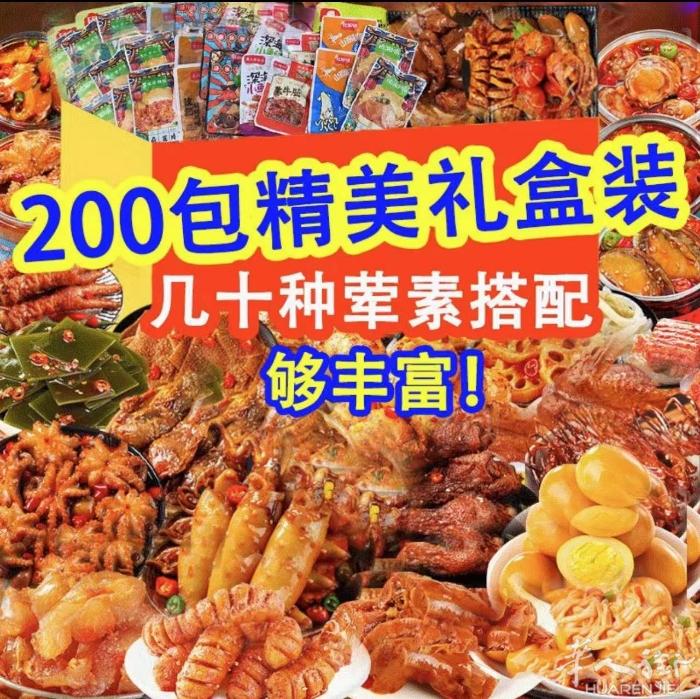 意大利salerno零食大礼包巨型一整箱超大送男女友儿童生日礼物学生解馋休闲食品