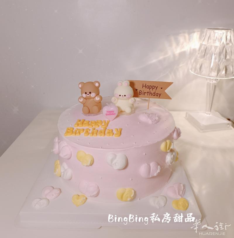 94区私房蛋糕