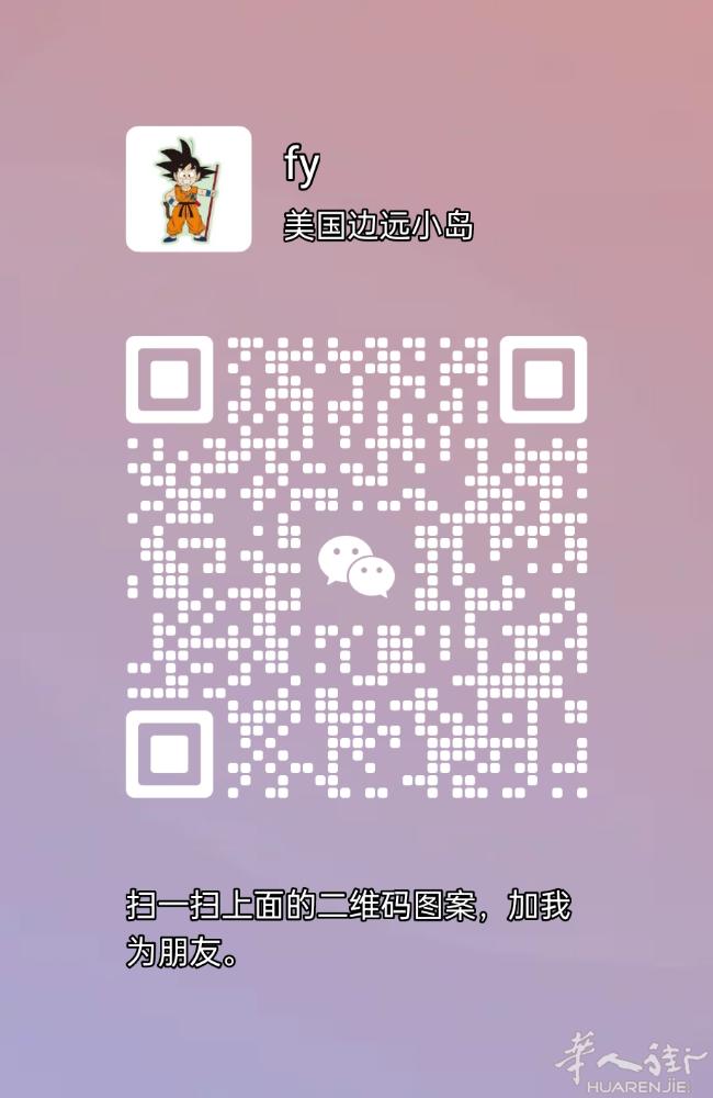 Catanzano 专业电话/微信语音翻译 专业表格制作与翻译 专业文字文章