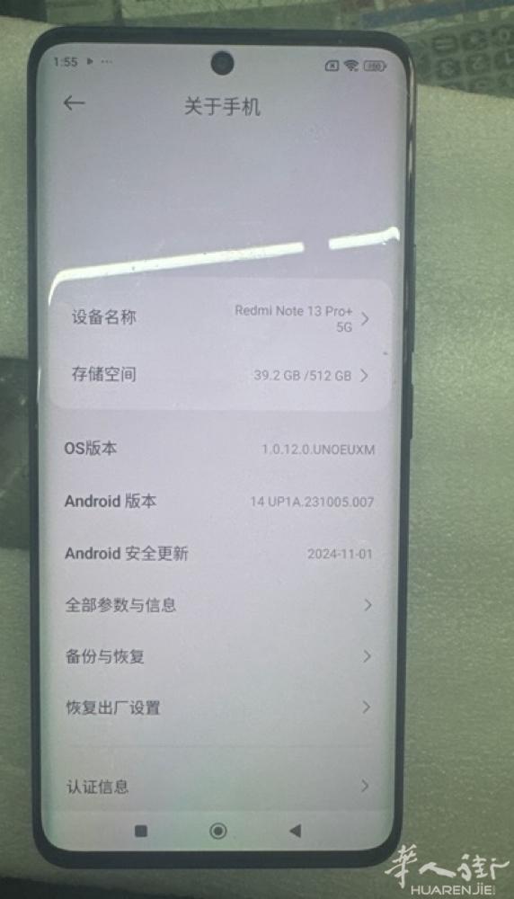 redmi13pro+