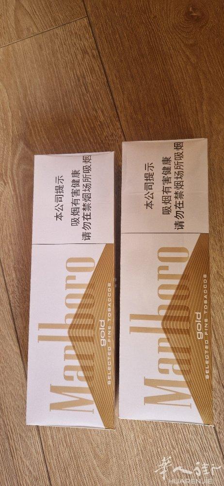 售卖香烟