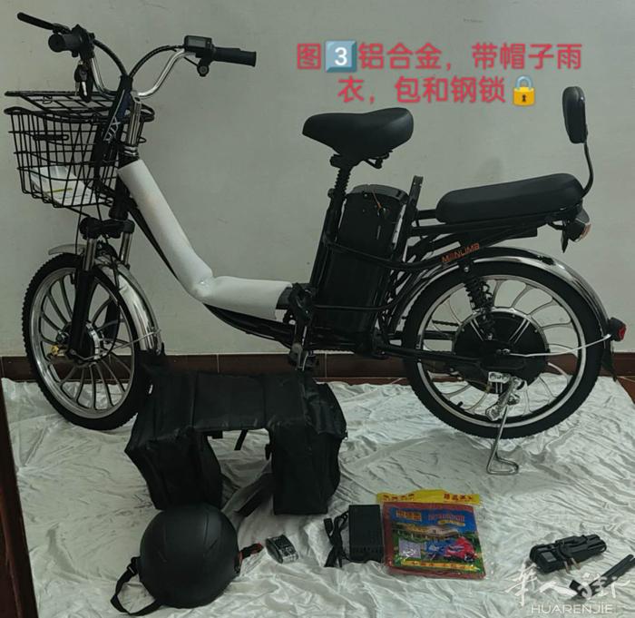 特价，特价处理、全新电动自行车出售，Prato可以送货上门   欢迎咨询