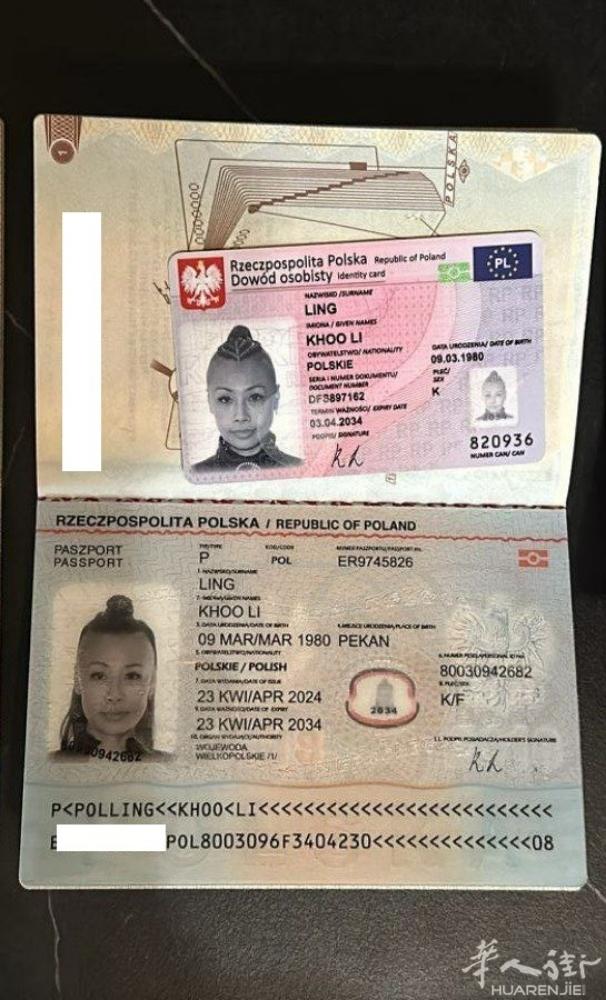 意大利米兰快速办理。 欧盟护照。 居留证。波兰驾。立陶宛。 罗马尼亚驾照。意大利