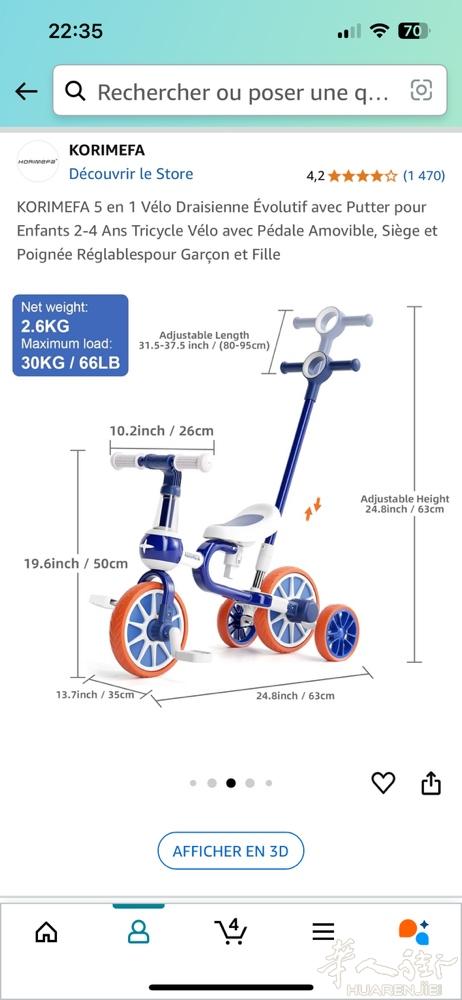 儿童车5合1  94自取
