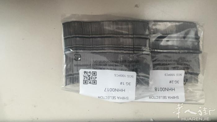出岛精三针S C G下针脚，买多了。